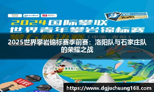 球盟会官方网站