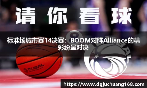 球盟会官方网站