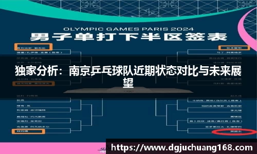 球盟会官方网站