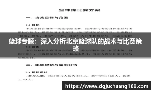 球盟会官方网站