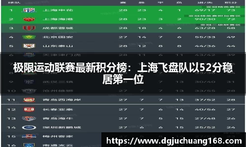 球盟会官网